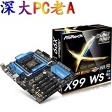 ASRock/华擎 X99 WS X99超频游戏主板 服务器主板 LGA2011-3