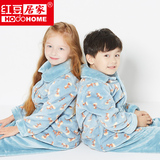 儿童睡衣珊瑚绒冬季秋加厚长袖男童女童红豆宝宝法兰绒家居服套装