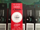 日本代购 日本原装Nittaku/尼塔库2014年最新款日本生产三星球40+