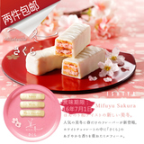 限定特价日本北海道白色恋人美冬樱花味威化白巧克力饼干6枚现货