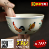 2.8亿大明成化仿古斗彩鸡缸杯 手绘杯 景德镇手工茶杯陶瓷鸡缸杯
