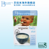 澳洲贝拉米Bellamys 进口有机婴儿米粉125g 宝宝米糊进口宝宝辅食