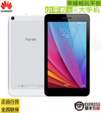 Huawei/华为荣耀畅玩平板T1-701u 16G四核7寸3G通话手机平板电脑