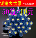 LED9MM外露灯孔灯珠广告牌用灯发光字LED灯串招牌灯串0.2元/颗