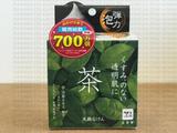 現貨【台灣採購】cow牛乳石鹼 綠茶潔面皂80g附起泡網 溫和洗淨