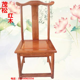 红木古典实木家具 非洲黄花梨小官帽椅 儿童背靠椅餐桌椅茶桌椅