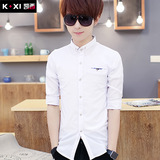 夏季纯色男士短袖衬衫白七分袖学生衬衣中袖青少年韩版修身型男装