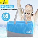 游泳包女沙滩包防水袋干湿分离包专业男泳包防水包收纳袋大容量