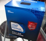 Intel奔腾双核E5300 英特尔盒装带风扇 775 CPU 质保三年全国包邮