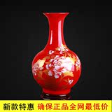 景德镇陶瓷器现代中式客厅居家装饰品摆件中国红落地大花瓶摆设