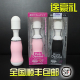 日本wildone矛盾大对决AV振动震动棒2代女用按摩棒50频奶瓶自慰器