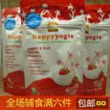 美国代购Happybaby有机酸奶溶豆泡芙草莓酸奶溶豆28g宝宝零食