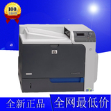 正品惠普HP 4025n打印机彩色激光打印机A4网络价格实惠特价