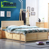 全实木床1.5 1.8米双人床现代 简约储物高箱床松木单人床1.2木床