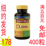 美国直邮 Nature Made Vitamin D3 2000IU 400粒 促进钙吸收