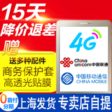 Samsung/三星 GALAXY Tab S2 SM-T815c 4G 32GB平板手机女神礼物