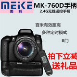 美科MK-760D手柄佳能 BG-E18 BG18电池盒760D相机手柄