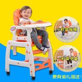 哈哈鸭多功能儿童餐椅组合式婴儿餐桌椅小孩吃饭座椅宝宝椅带摇马