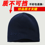 jeep毛线帽子女冬天针织帽男士吉普冬季套头帽 韩国时尚保暖潮帽