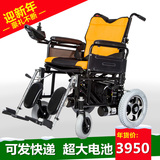 泰合TH301残疾人电动轮椅车老年人代步车折叠可改坐便轻便新款