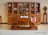 中式仿古家具 明清古典 南榆木实木 办公桌书柜组合 小祥云书桌