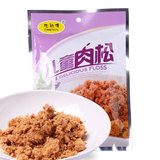 【天猫超市】江师傅儿童肉松80g香酥美味即食营养猪肉松休闲零食