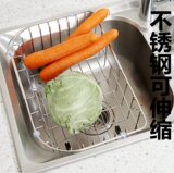 厨房不锈钢水槽架水池置物架蔬菜水果沥水篮网篮隔水篮洗菜盆收纳