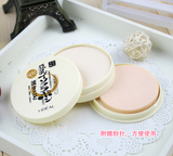 正品特价 日本遮瑕豆乳粉饼 修容美白彩妆控油保湿蜜粉 9.9元包邮