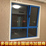 多保断桥铝门窗封阳台 铝合金平开上悬推拉门窗户 北京上海隔音窗