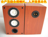 4寸全频音箱 HIFI桌面无源箱 双喇叭设计 效果出色 发烧音箱 实惠