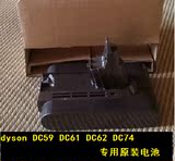 戴森dyson原装进口 适用于DC59 DC62 DC74电池 电源吸尘器配件等