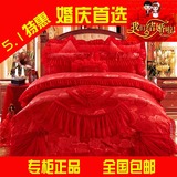 婚庆四件套大红色情侣结婚床上用品蕾丝全棉被套1.8m床多件套包邮