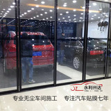 3M汽车贴膜 北京实体店玻璃贴膜施工 3m全车膜防爆隔热前档