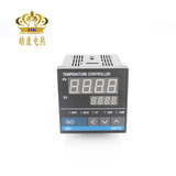 温控仪数显智能调节温度恒温温控器xmtd电子K型E型pt100温控表