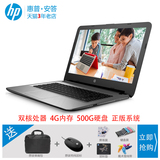HP/惠普 14g 14g-ad101TU ad101TX 14英寸笔记本电脑 商用娱乐本