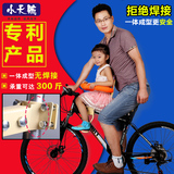 自行车双人宝宝儿童后座椅电动单车山地车后置坐椅