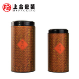 天然环保茶叶罐 竹制竹筒 密封罐 可定制 旅行迷你手工茶叶罐上合
