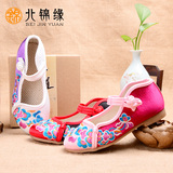 六一儿童节童鞋 布鞋女童老北京布鞋养脚透气 传统中国风手工绣花