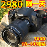 佳能单反相机EOS 700D套机 原装正品特价越 650D 750D 60D 1200D