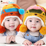 儿童帽子宝宝帽子秋冬4-24个月婴儿帽子0-2岁儿童护耳帽毛线帽
