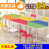 SHZDjj辅导班小学生培训桌幼儿园组合梯形桌美术桌彩色学生课桌椅