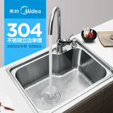 洗碗池水盆水池加厚洗菜池美的304不锈钢单槽厨房水槽洗菜盆56*42