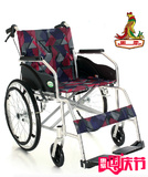 上海凤凰铝合金超轻便折叠老人轮椅便携式小轮轮椅减震前轮