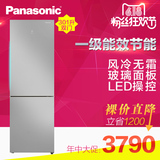 Panasonic/松下 NR-B30WG1电冰箱静音风冷无霜 双门冰箱家用银色