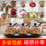 宝荣 陶瓷调味罐调料盒调味瓶三件套装创意欧式家居厨房用品免邮
