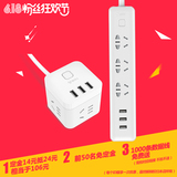 【618预售】公牛智能USB插座组迷你魔方小白插排接线板USB快充