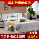 现代板式木纹大床1.5/1.8米 简约储物高箱气动杆地暖双人床定制