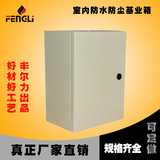 丰尔力JXF基业箱动力配电箱控制箱配电柜电控箱电气柜500*600*250