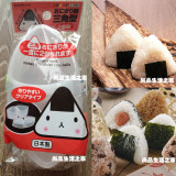 日本进口SANADA 三角形饭团模具 寿司便当模盒 日式料理DIY工具