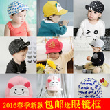 2016春款韩版新款男女童鸭舌帽可调节软沿儿童棒球帽宝宝翻边帽子